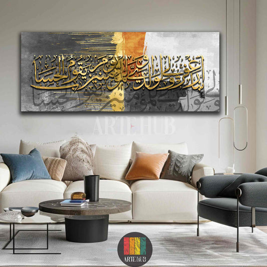 Luxury modern Arabic calligraphy canvas wall art featuring a sacred Islamic prayer in gold on an abstract grey and white background for home decor in Egypt.