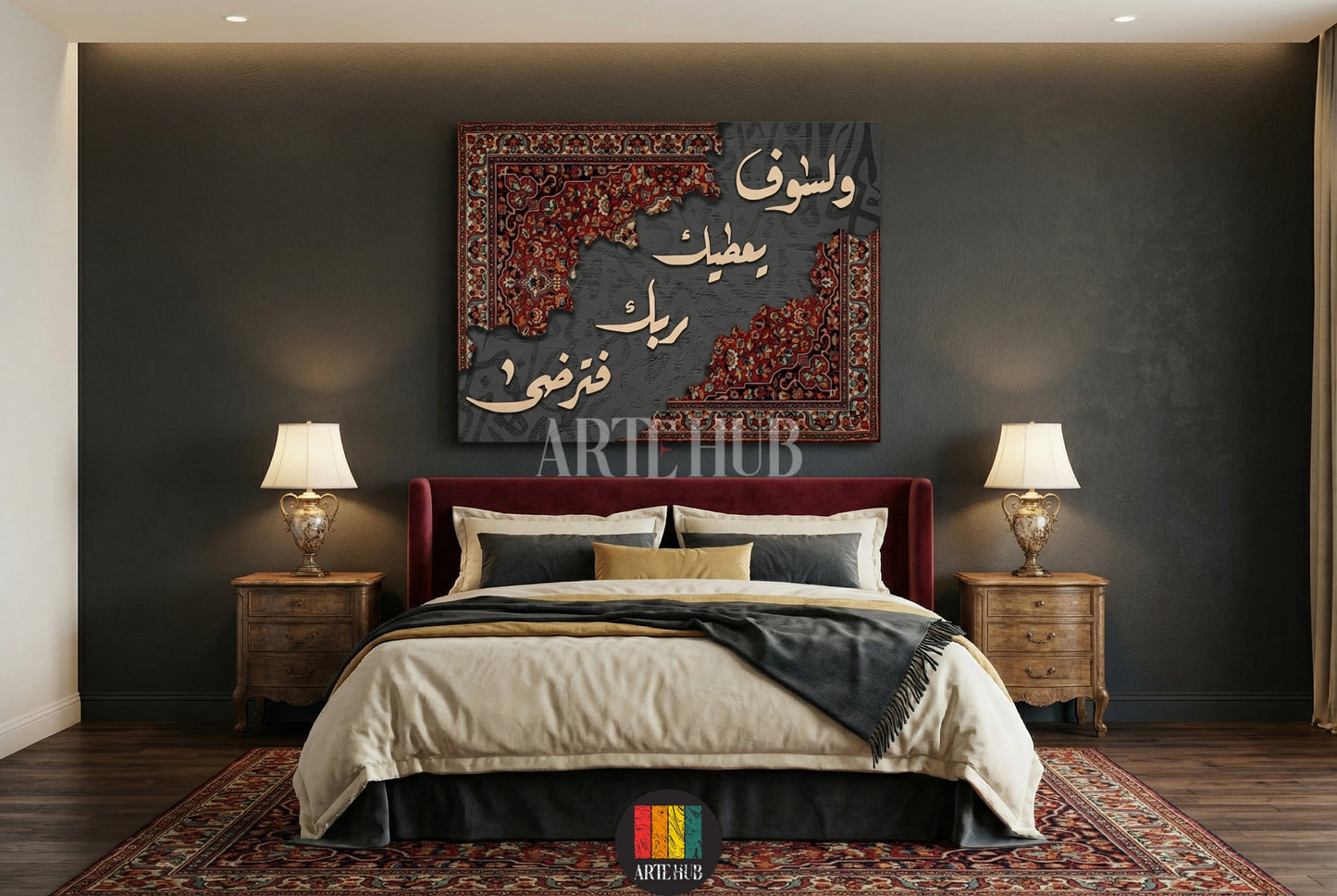 Modern Arabic calligraphy canvas wall art with Islamic verse and Persian rug pattern background in a luxury bedroom, Egypt.