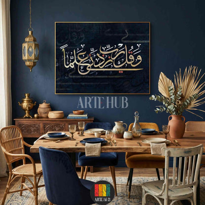 Modern framed canvas wall art featuring gold and white Arabic calligraphy on a deep navy blue background, styled in a luxury Egyptian dining room.