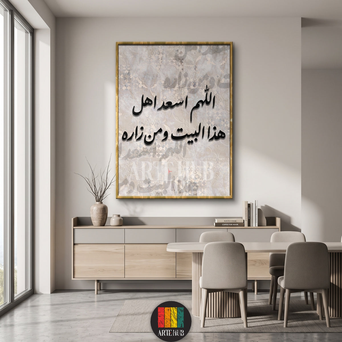 Large modern Arabic calligraphy canvas wall art featuring a blessing for the home, styled in a luxury minimalist dining room in Egypt.