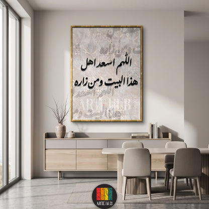 Large modern Arabic calligraphy canvas wall art featuring a blessing for the home, styled in a luxury minimalist dining room in Egypt.