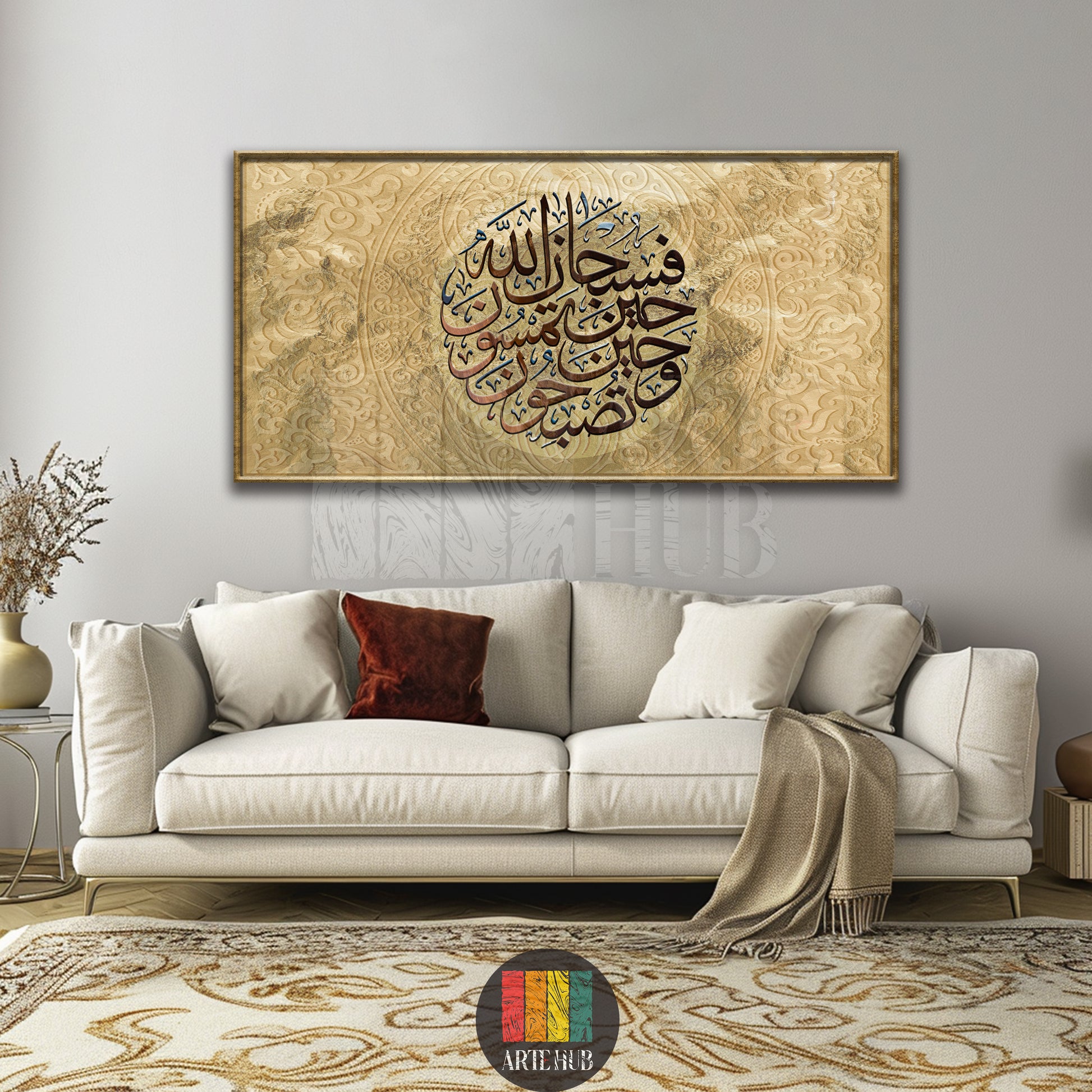 A wide-format canvas wall art featuring an intricate circular Arabic calligraphy design on a golden textured backdrop, styled in a modern Egypt home.