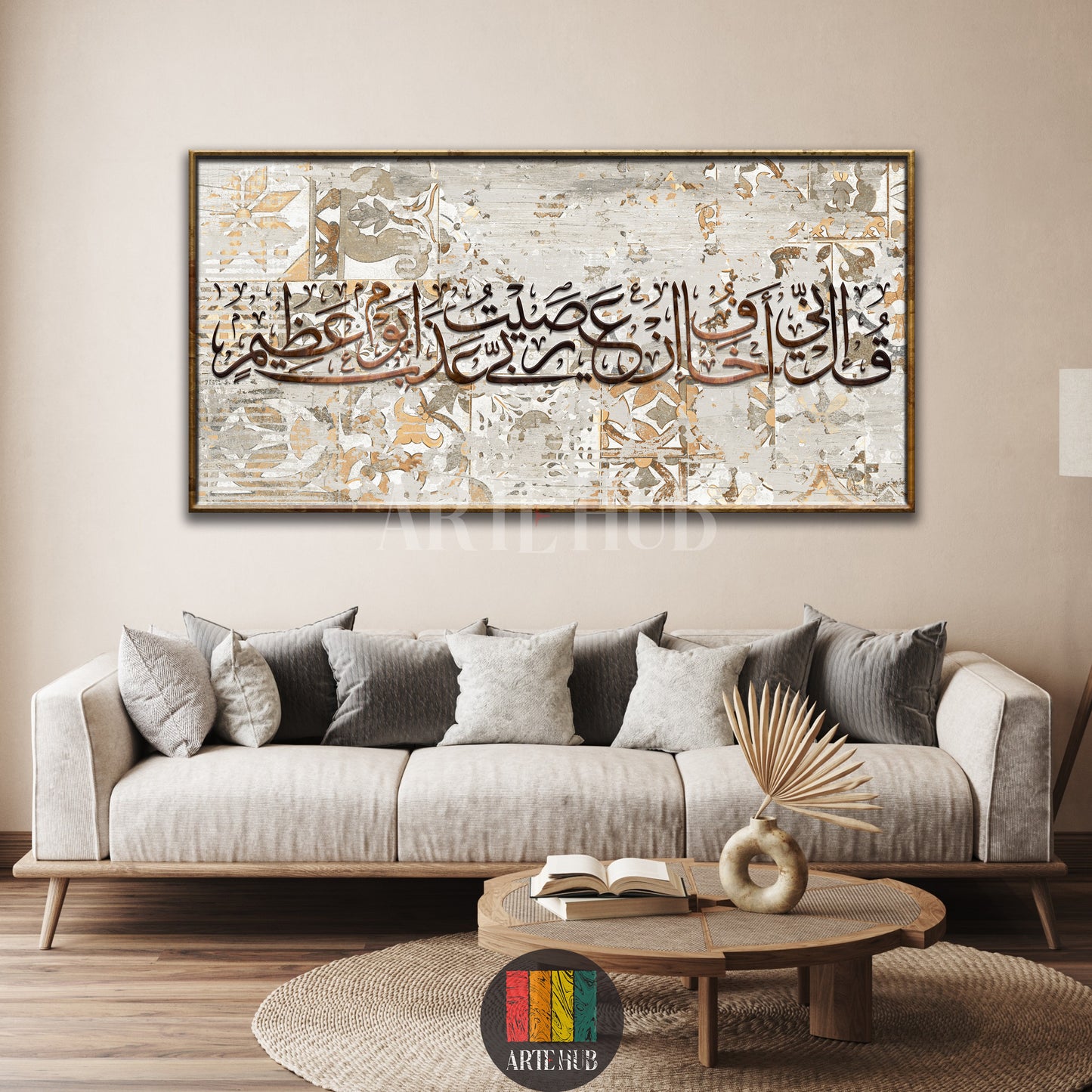 A large horizontal framed canvas wall art with elegant Arabic calligraphy over a weathered tile pattern, displayed above a modern beige sofa.