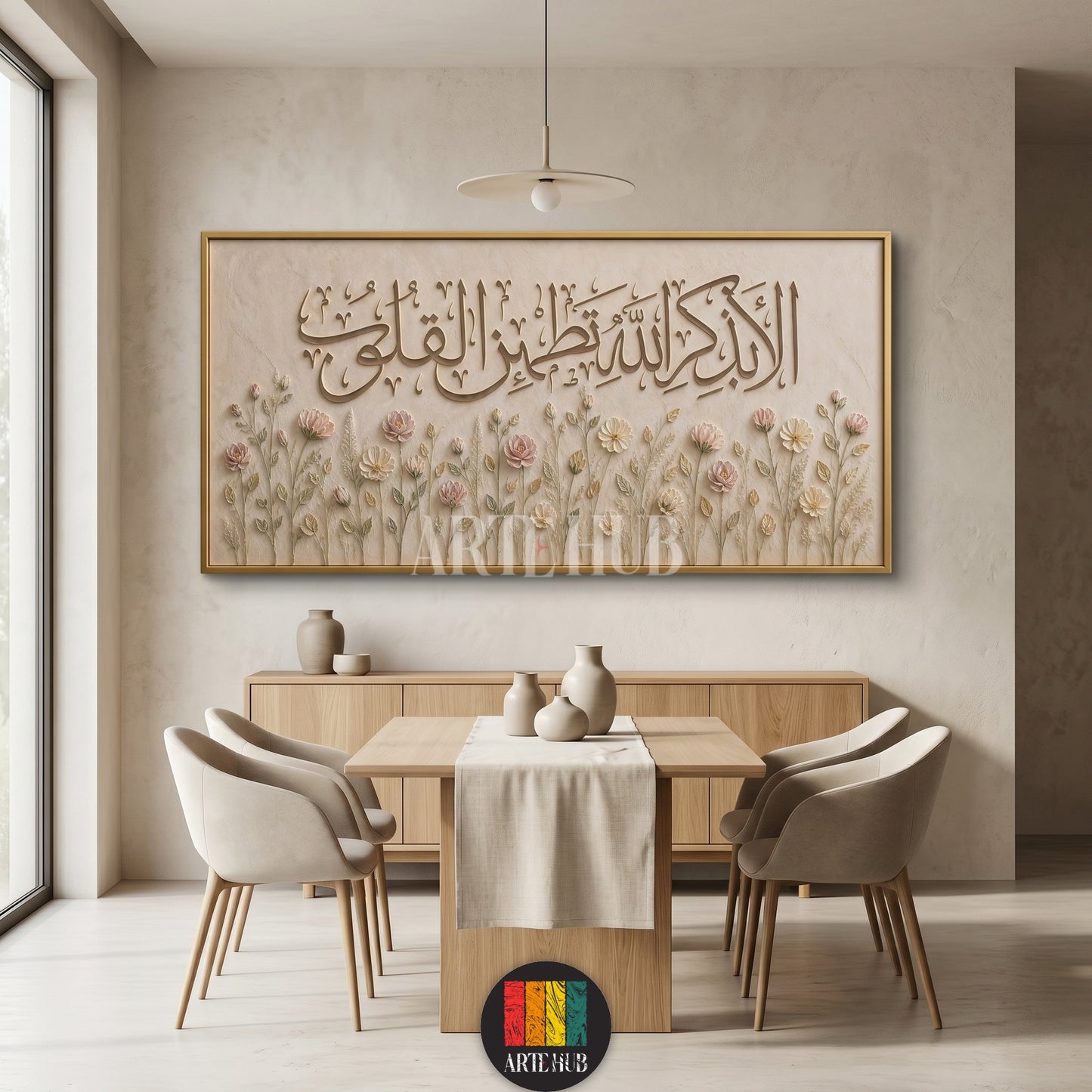Large horizontal canvas wall art with 3D embossed flowers and gold Arabic calligraphy of the Zikr verse in a modern Egyptian dining room.