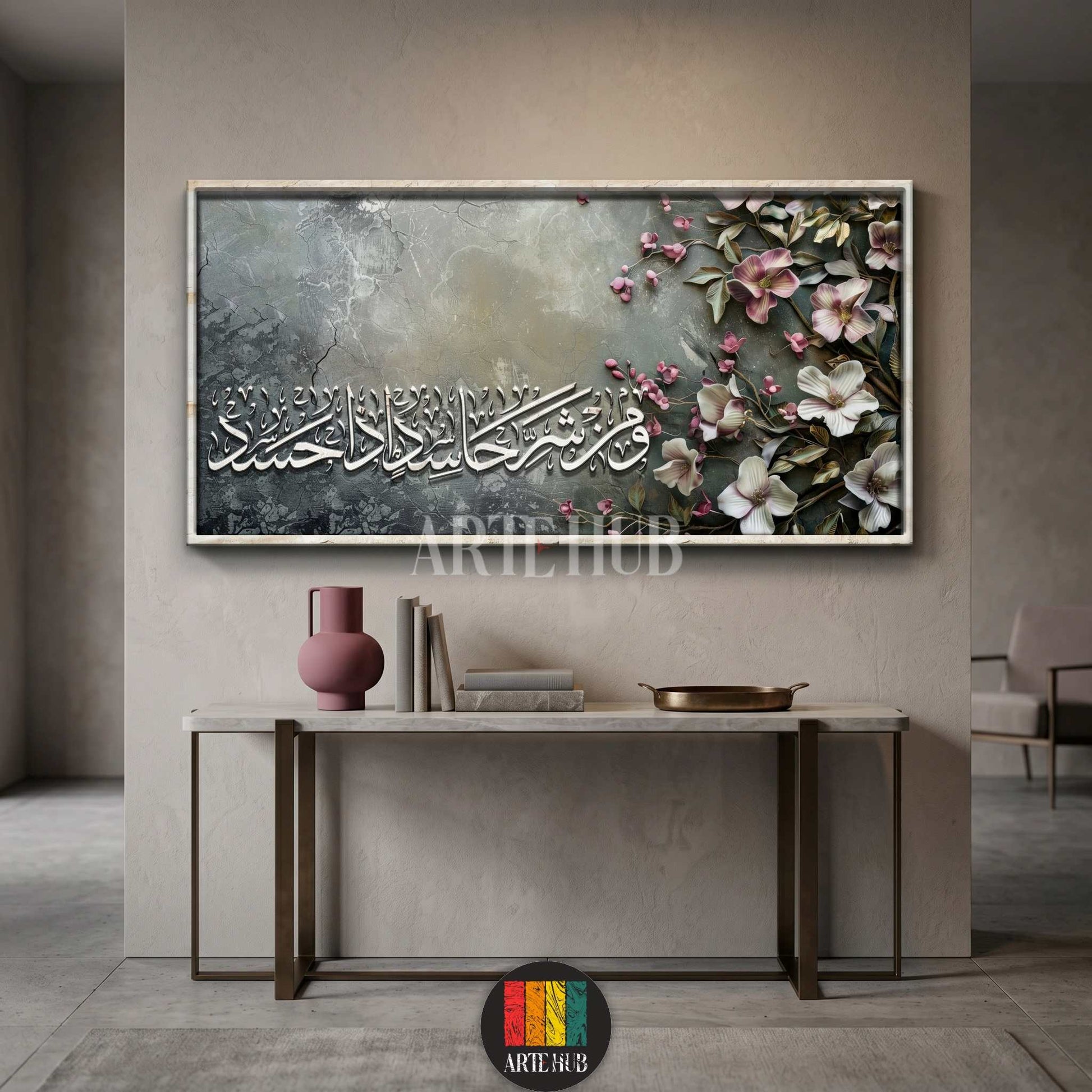 Modern luxury Arabic calligraphy canvas wall art with 3D pink floral accents on a textured gray background, ideal for Egyptian interior design.