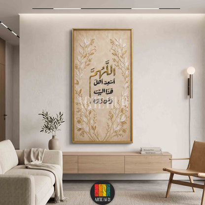 Modern Arabic calligraphy canvas wall art with 3D white and gold leaves, featuring a sacred home blessing for luxury interior design in Egypt.