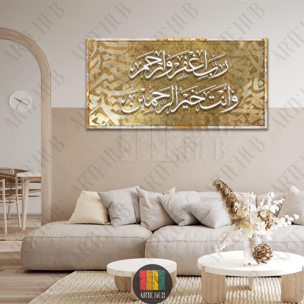Luxury gold textured canvas wall art featuring white 3D Arabic calligraphy in a modern Egyptian living room setting.