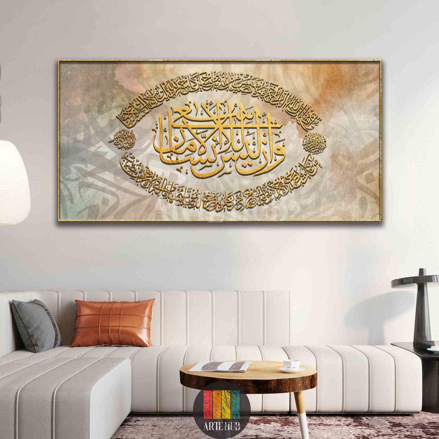 Premium gold Arabic calligraphy canvas wall art featuring intricate script on an abstract background, hanging in a modern Egyptian living room.