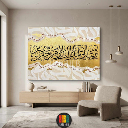 Luxury Arabic calligraphy canvas wall art with gold leaf accents and modern black script, styled in a contemporary living room in Egypt.