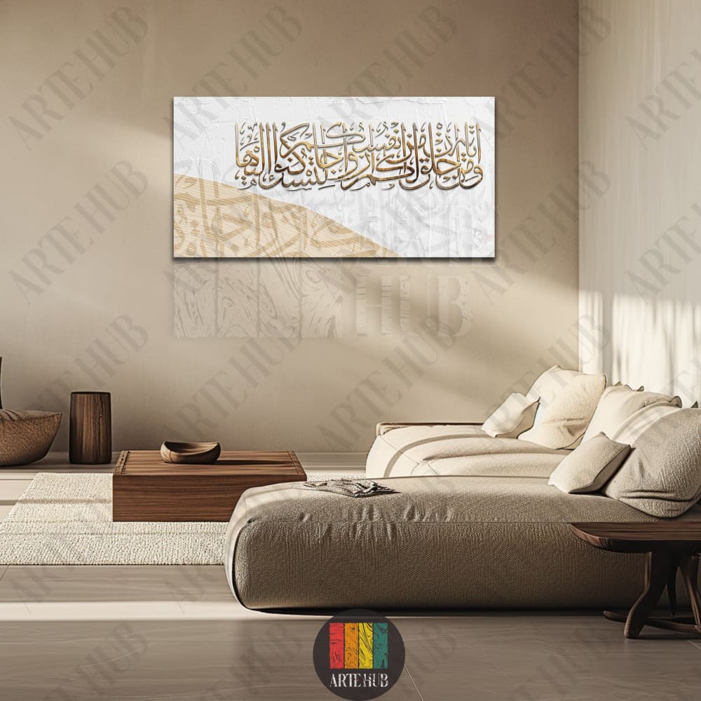 Modern Arabic calligraphy canvas wall art featuring golden script and geometric accents for luxury interior design in Egypt.