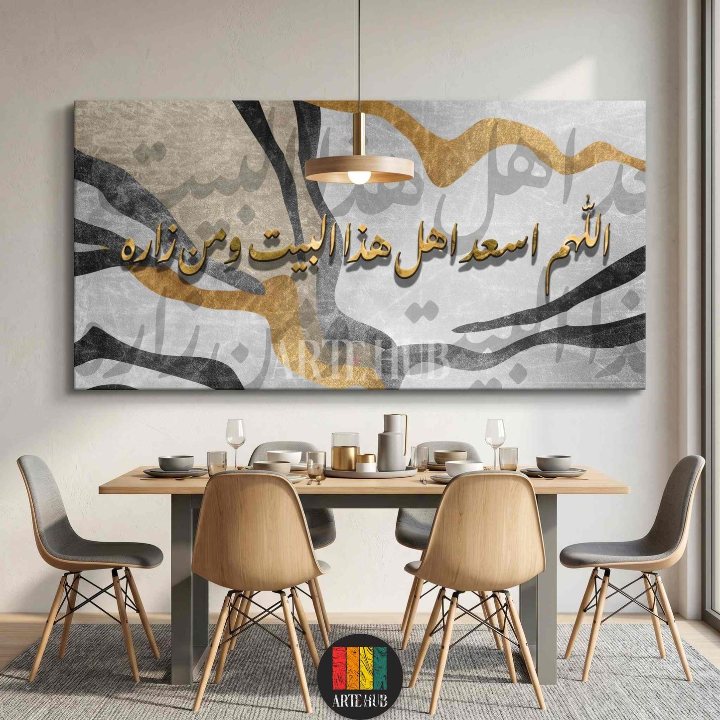 A large horizontal canvas wall art with golden Arabic calligraphy over abstract grey and gold brushstrokes, styled above a dining table in a modern home.