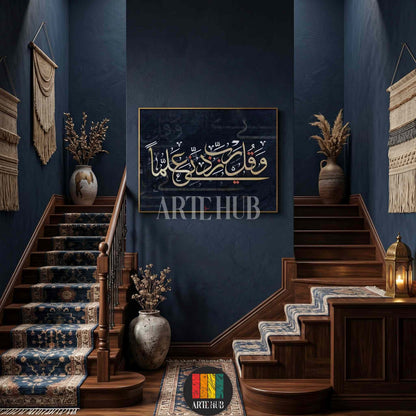 Elegant gold Arabic calligraphy canvas wall art displayed on a navy blue wall in a luxury staircase setting, Egypt home decor.
