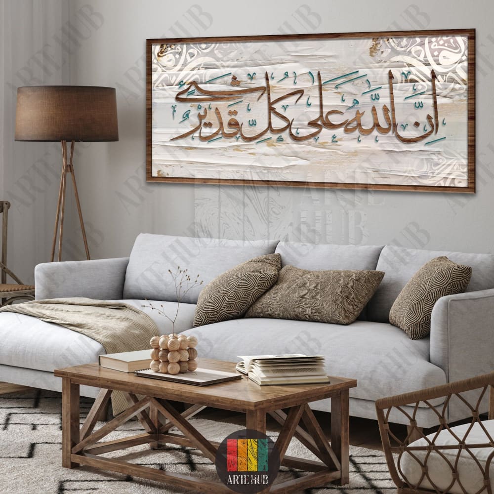 A large horizontal canvas wall art featuring elegant Arabic calligraphy on an abstract textured background, displayed in a modern Egyptian living room.