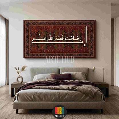 Luxury canvas wall art featuring white Arabic calligraphy over a classic red Persian rug pattern, perfect for modern home decor in Egypt.