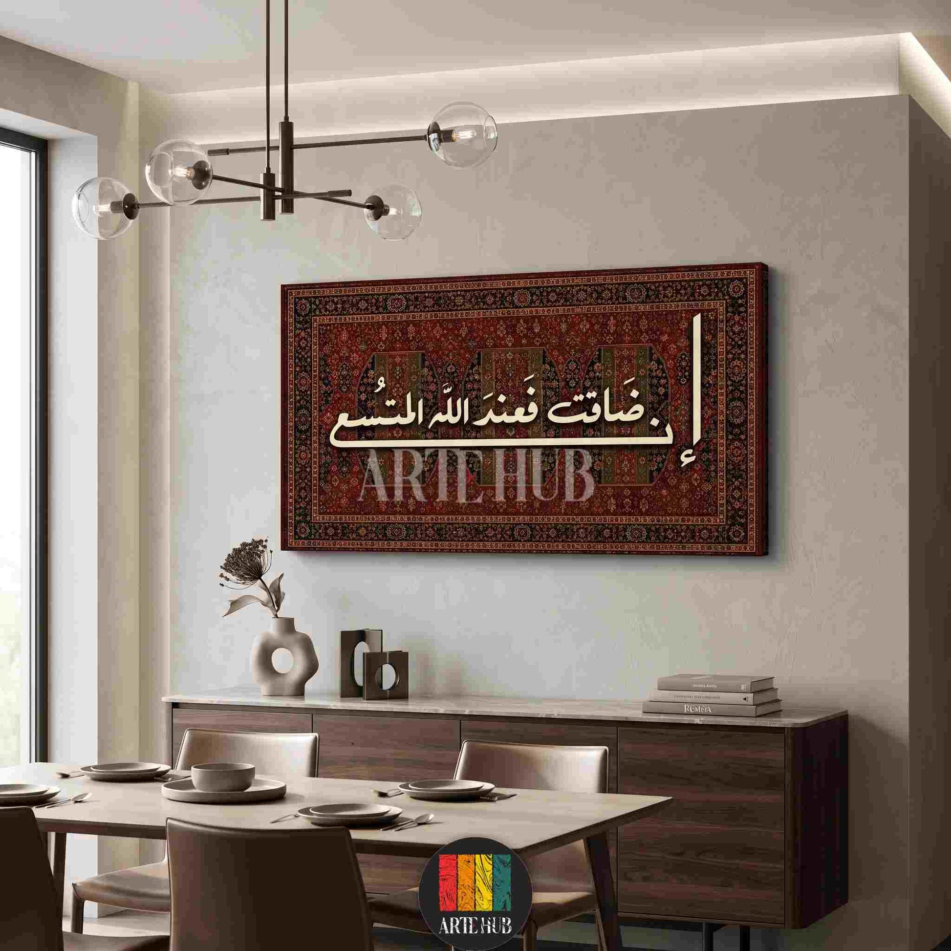 Luxury canvas wall art featuring Arabic calligraphy over a detailed red Persian rug pattern, displayed in a modern dining room setting.