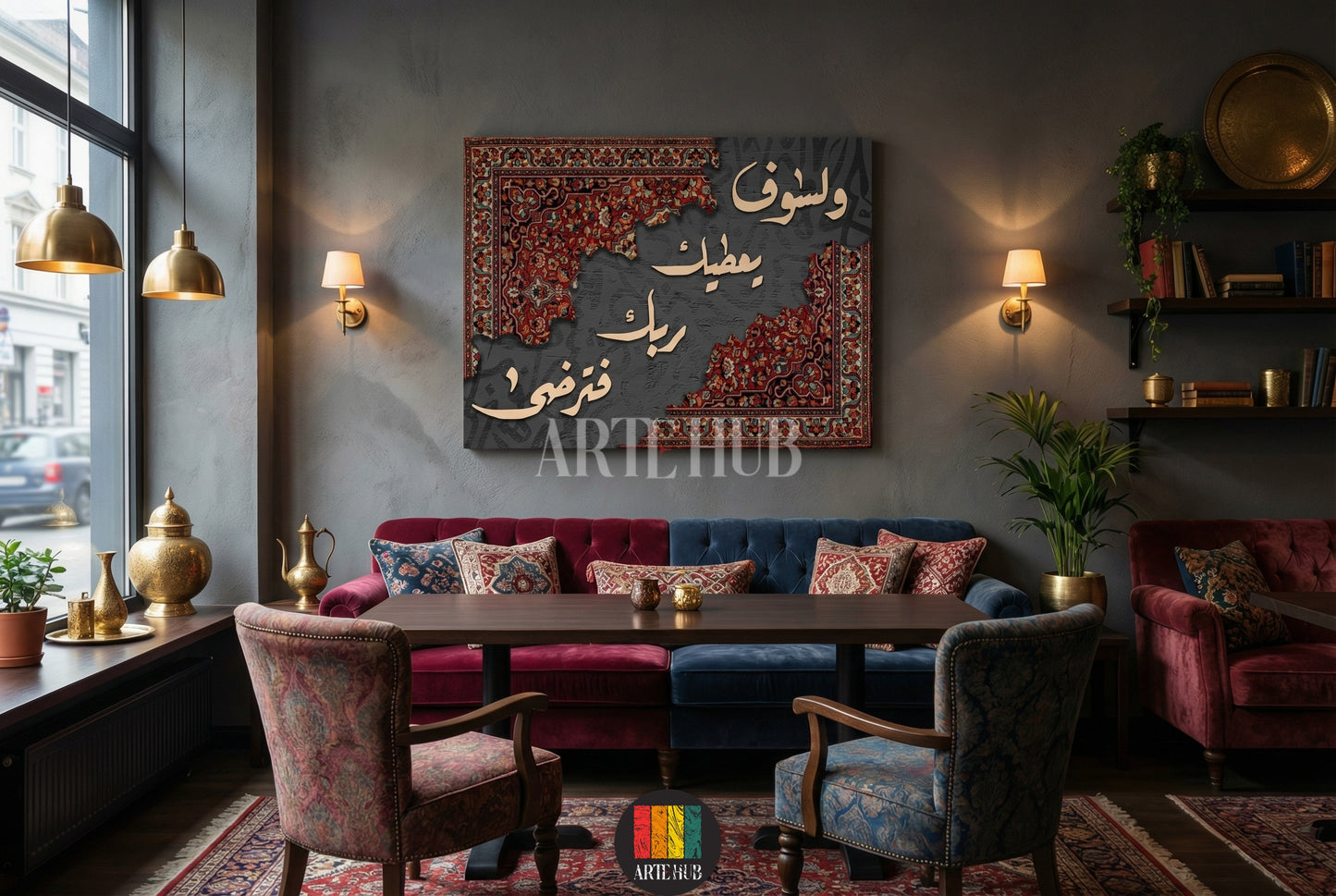 Modern Arabic calligraphy canvas wall art featuring the Quranic verse 'And your Lord will give you and you will be satisfied' over a traditional Persian rug pattern in a luxury interior.