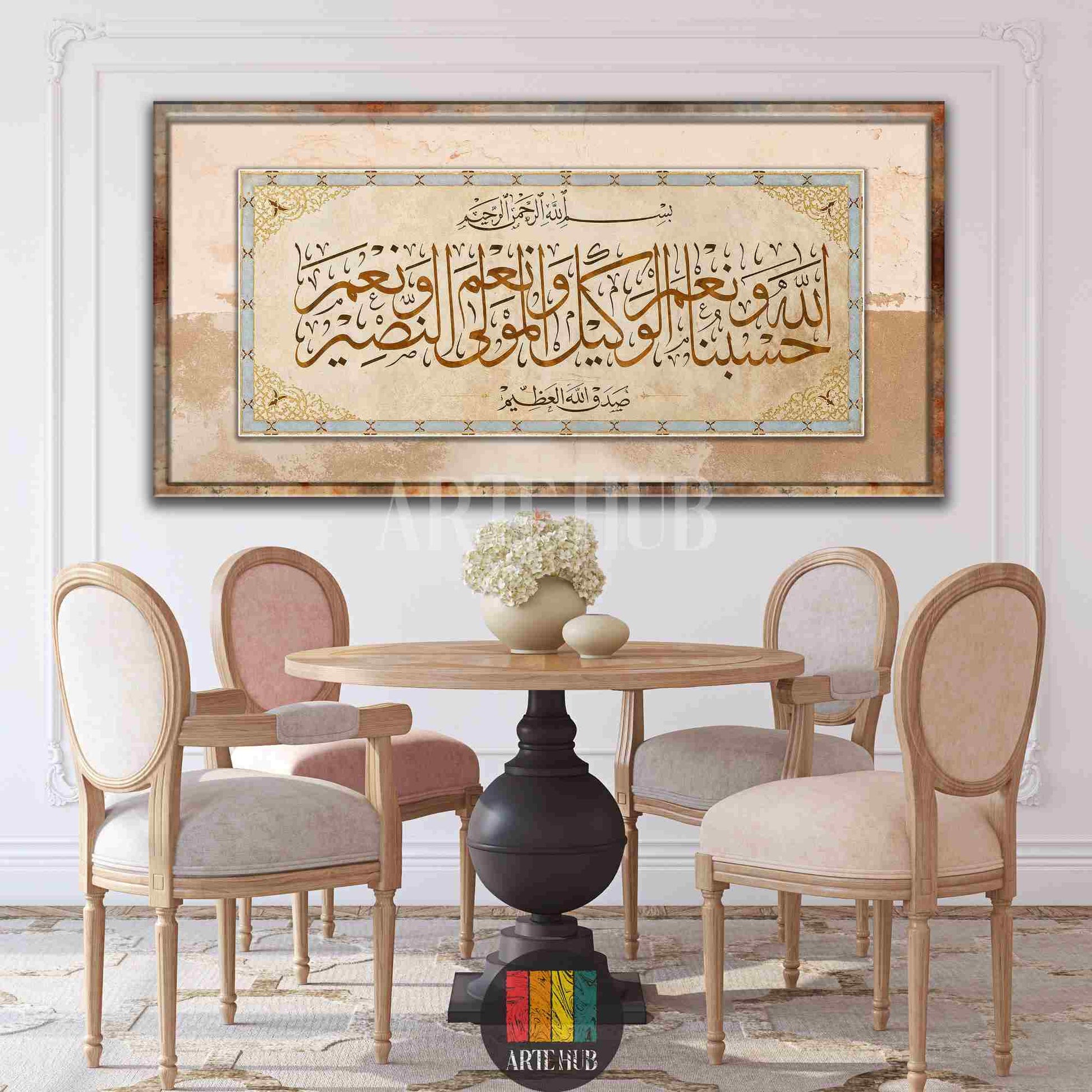 Luxury canvas wall art featuring golden Arabic calligraphy of Quranic verses on vintage parchment, perfect for modern home decor in Egypt.