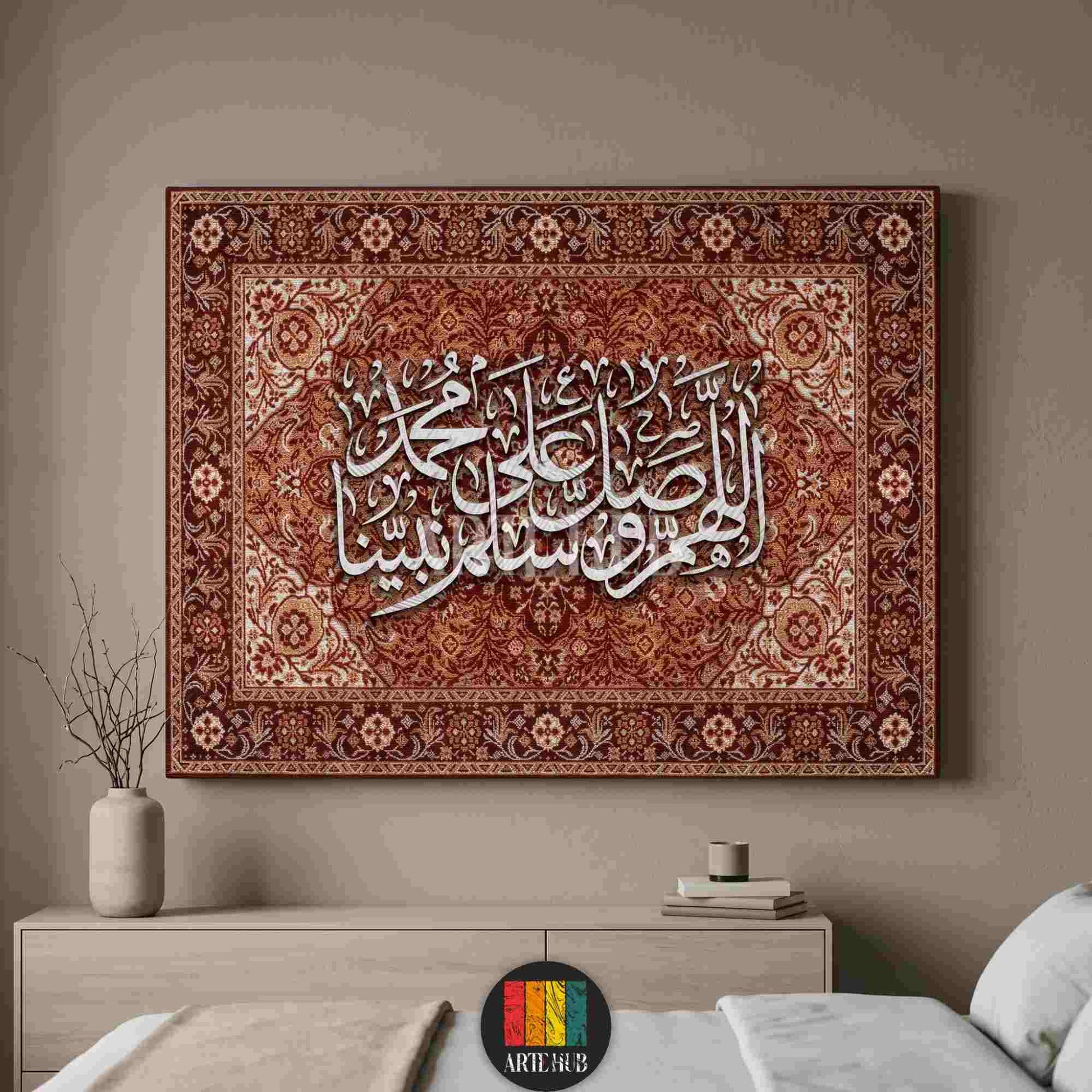 Intricate Arabic calligraphy canvas wall art displaying the Salawat prayer on a vintage Persian rug motif background, styled in a luxury Egyptian home.