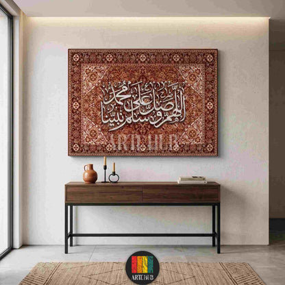 Modern Arabic calligraphy canvas wall art with red tapestry background pattern, ideal for Islamic home decor and luxury interior design in Egypt.