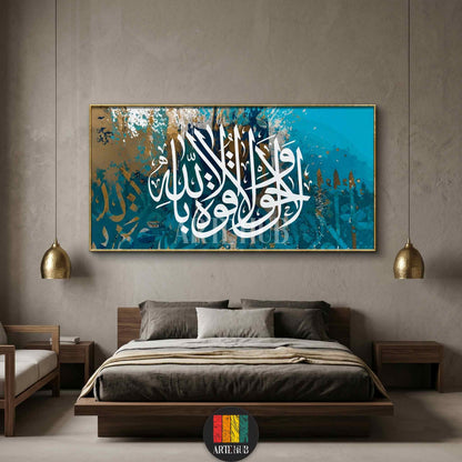 Modern Arabic calligraphy wall art featuring white script on a vibrant teal and gold abstract background, framed and hanging in a luxury bedroom in Egypt.
