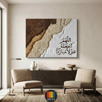 Minimalist living room featuring a large textured canvas wall art with Arabic calligraphy prayer for a blessed home in neutral brown and white tones.