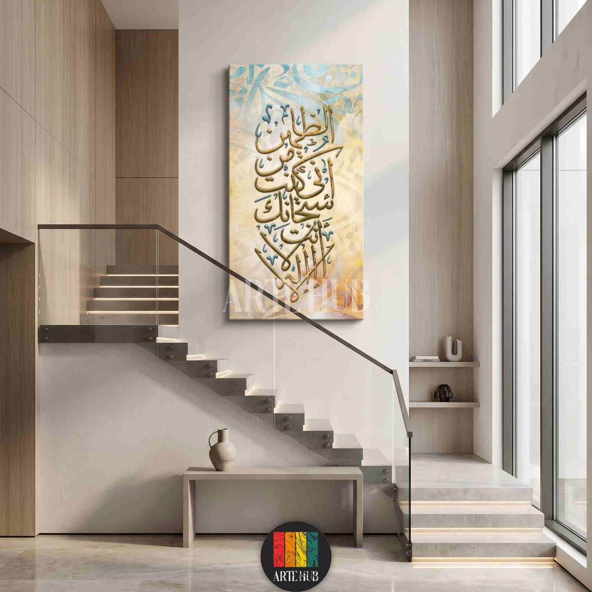 Vertical canvas wall art with gold Arabic calligraphy in a modern minimalist staircase interior, luxury home decor Egypt.