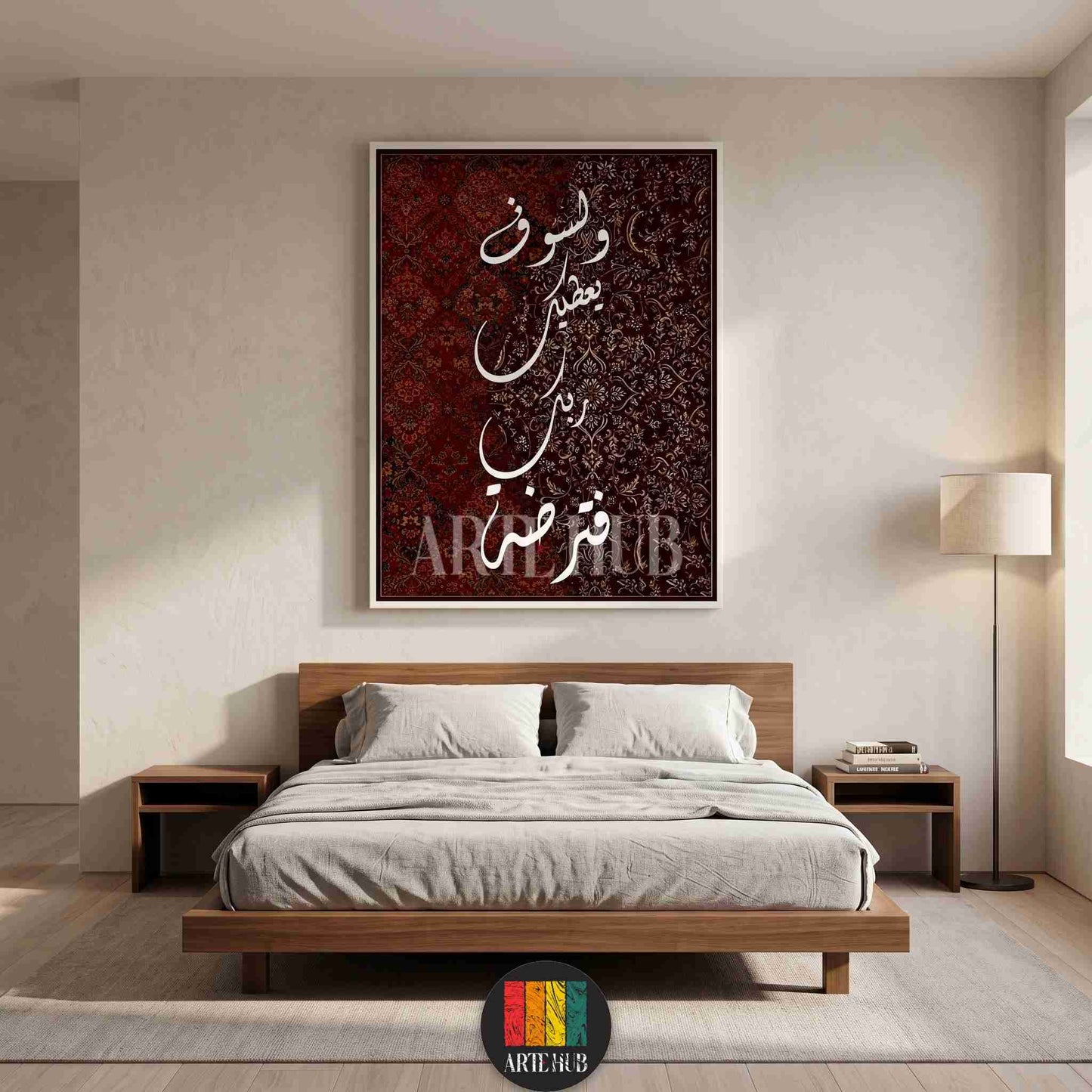 Luxury canvas wall art featuring elegant white Arabic calligraphy on a deep red intricate pattern background, styled in a modern bedroom in Egypt.