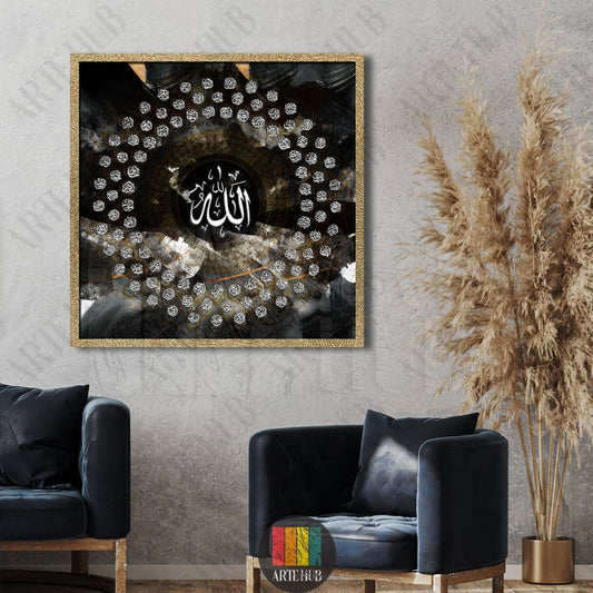 ’ أسماء الله الحسني ’ canvas