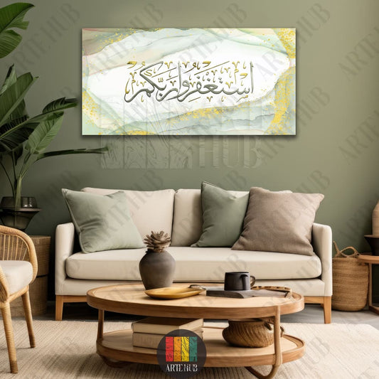 ’ استغفروا ربكم ’ 120x60 / GREEN canvas