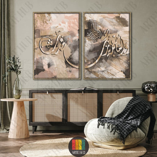 Two-piece modern Arabic calligraphy canvas wall art with abstract blush and gold brushstrokes, perfect for luxury home decor in Egypt.