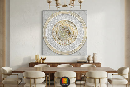 A luxurious square canvas wall art featuring intricate circular Arabic calligraphy in gold and silver, displayed in a modern dining room in Egypt.