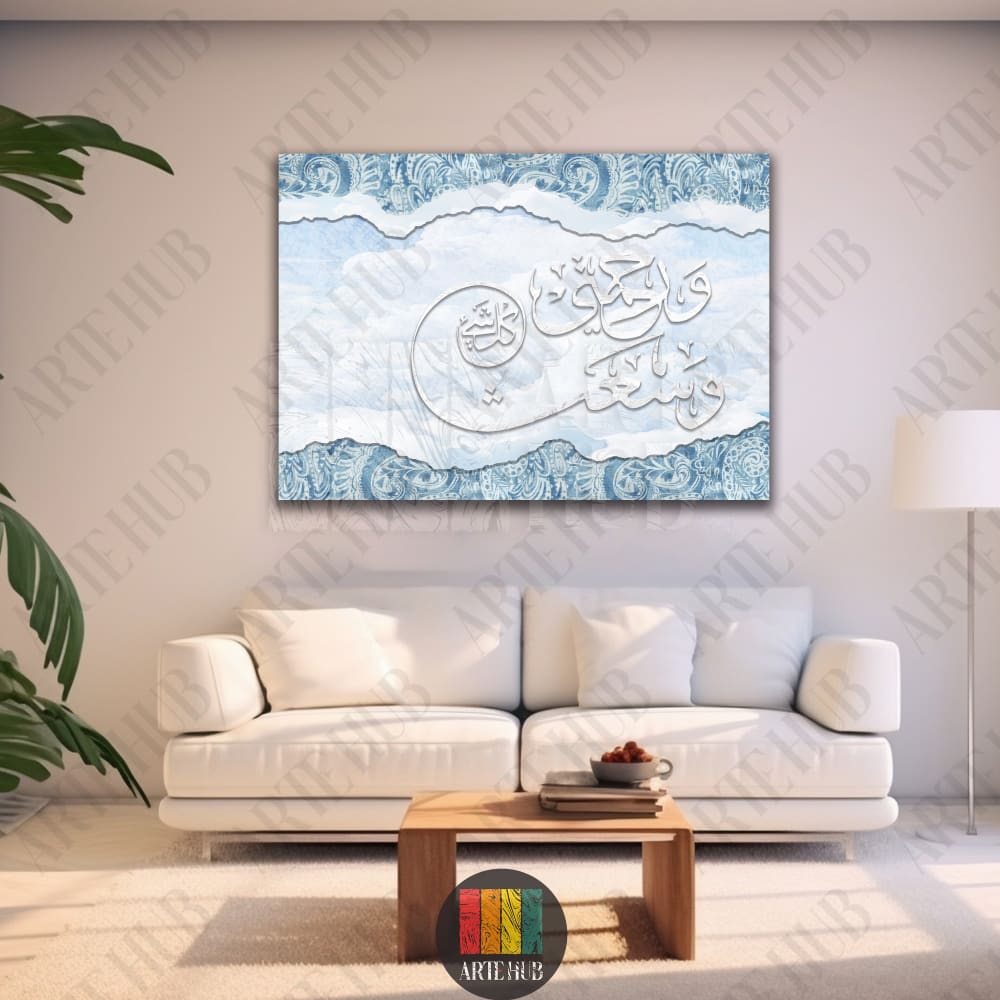 Premium canvas wall art featuring elegant white Arabic calligraphy over a light blue patterned background, perfect for modern luxury home decor in Egypt.