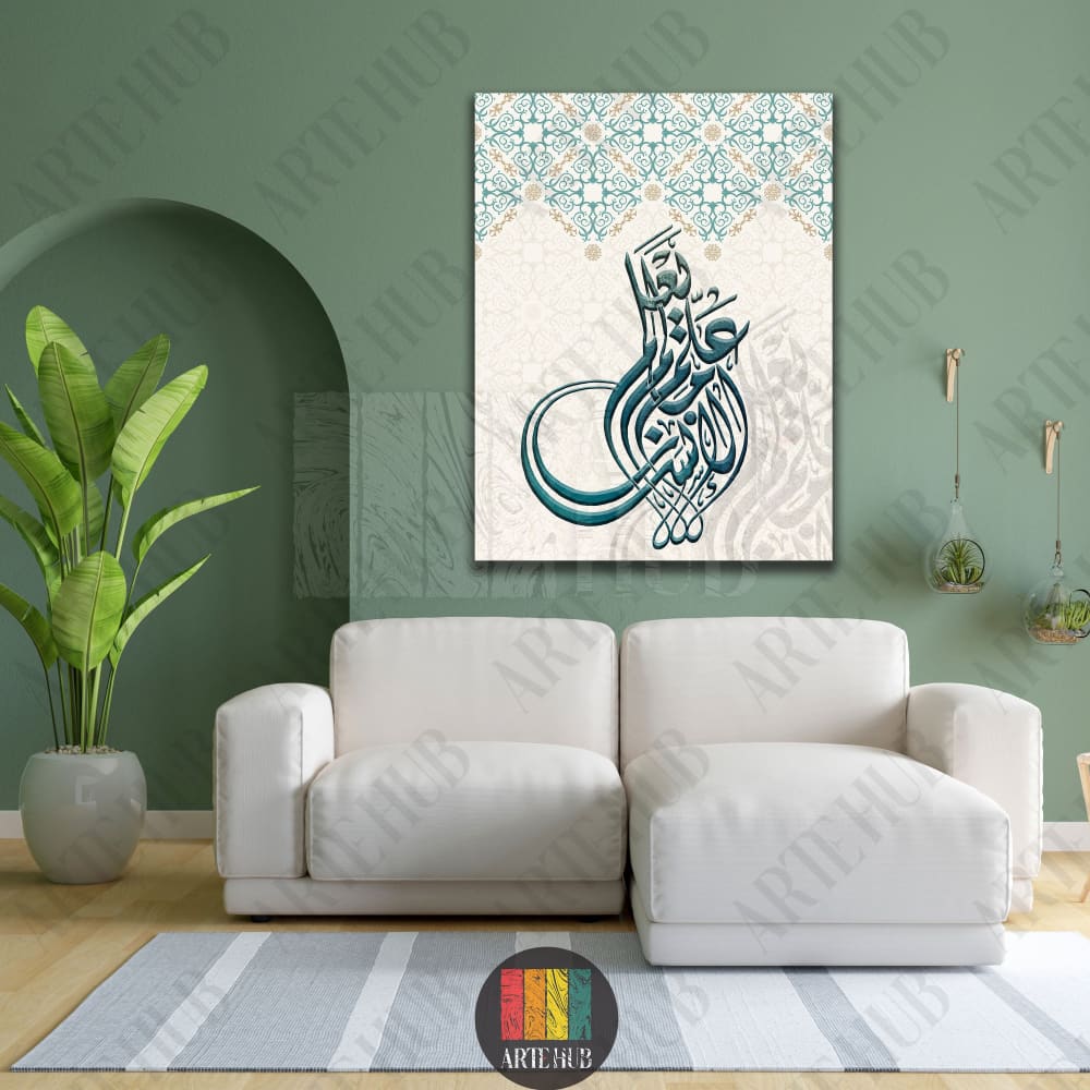 Modern Arabic calligraphy canvas wall art with teal script and Islamic geometric patterns for luxury home decor in Egypt.