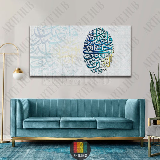 Modern teal and gold Arabic calligraphy canvas wall art on a textured background, styled in a luxury living room above a teal sofa in Egypt.