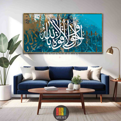 Elegant teal and gold Arabic calligraphy canvas wall art depicting the 'La Hawla' verse, perfect for luxury home decor in Egypt.