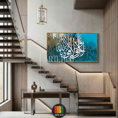 Modern Arabic calligraphy canvas wall art featuring white Thuluth script on an abstract teal and gold background, framed in gold for luxury home decor in Egypt.