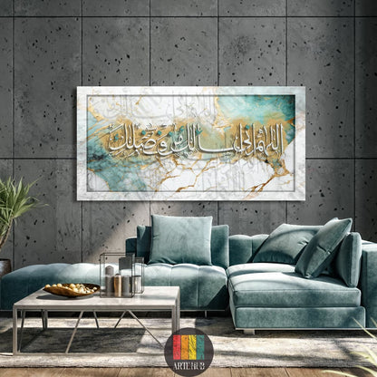 ’ اللهم انى اسالك من فضلك ’ 120x60 / turquoise canvas