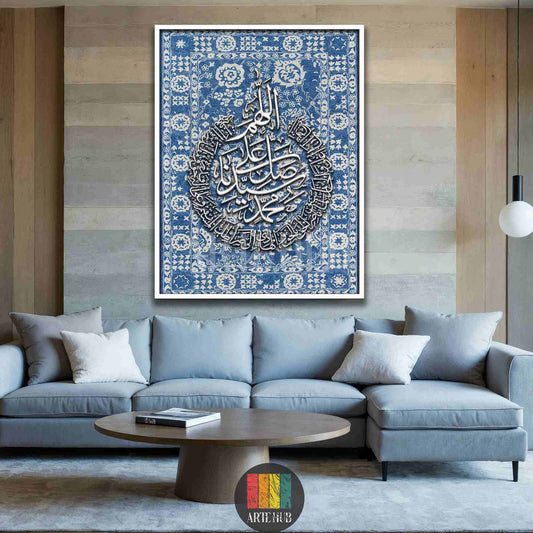 A premium vertical canvas wall art featuring intricate white Arabic calligraphy on a deep blue carpet-style background, perfect for modern Egyptian homes.