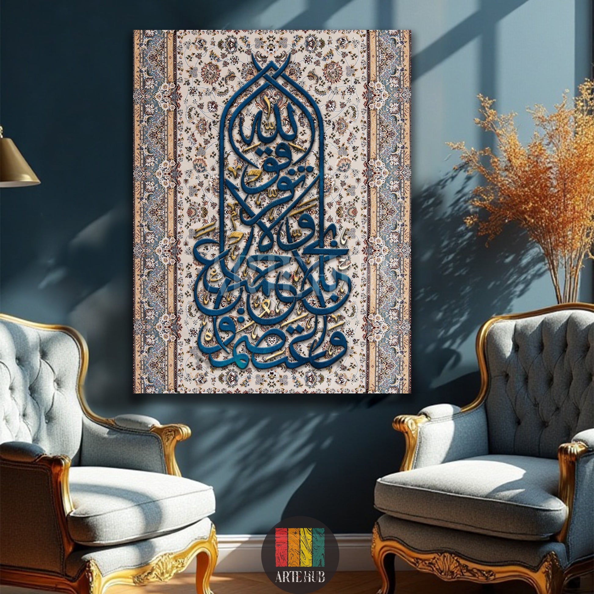 Sophisticated blue Arabic calligraphy canvas wall art with intricate patterns, perfect for luxury home decor in Egypt.