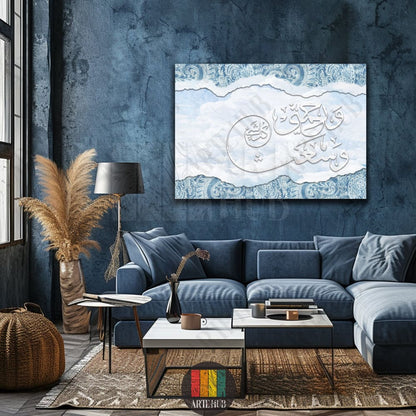 Modern Arabic calligraphy canvas wall art featuring elegant light blue patterns and spiritual script for luxury Egyptian home interiors.