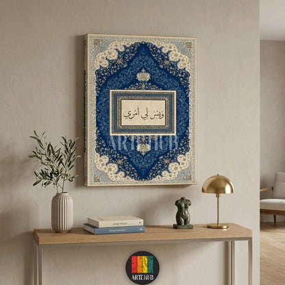 Luxury blue and cream Arabic calligraphy canvas wall art featuring the Quranic verse 'Wa Yassir Li Amri' for modern home decor in Egypt.