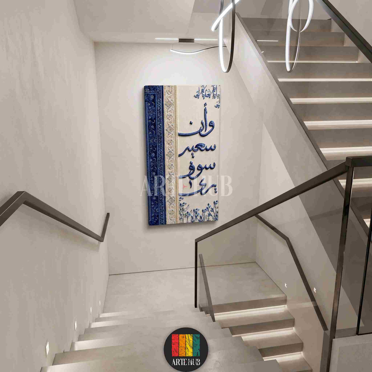 Elegant blue Arabic calligraphy on a vertical canvas wall art piece, displayed in a luxury modern staircase in Egypt.