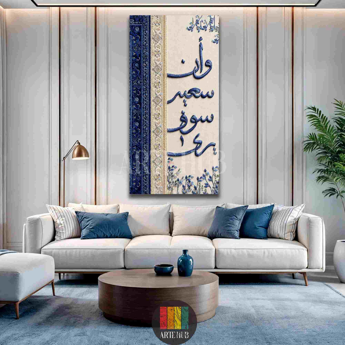 Elegant vertical canvas wall art with blue Arabic calligraphy and floral details in a luxury Egyptian living room.