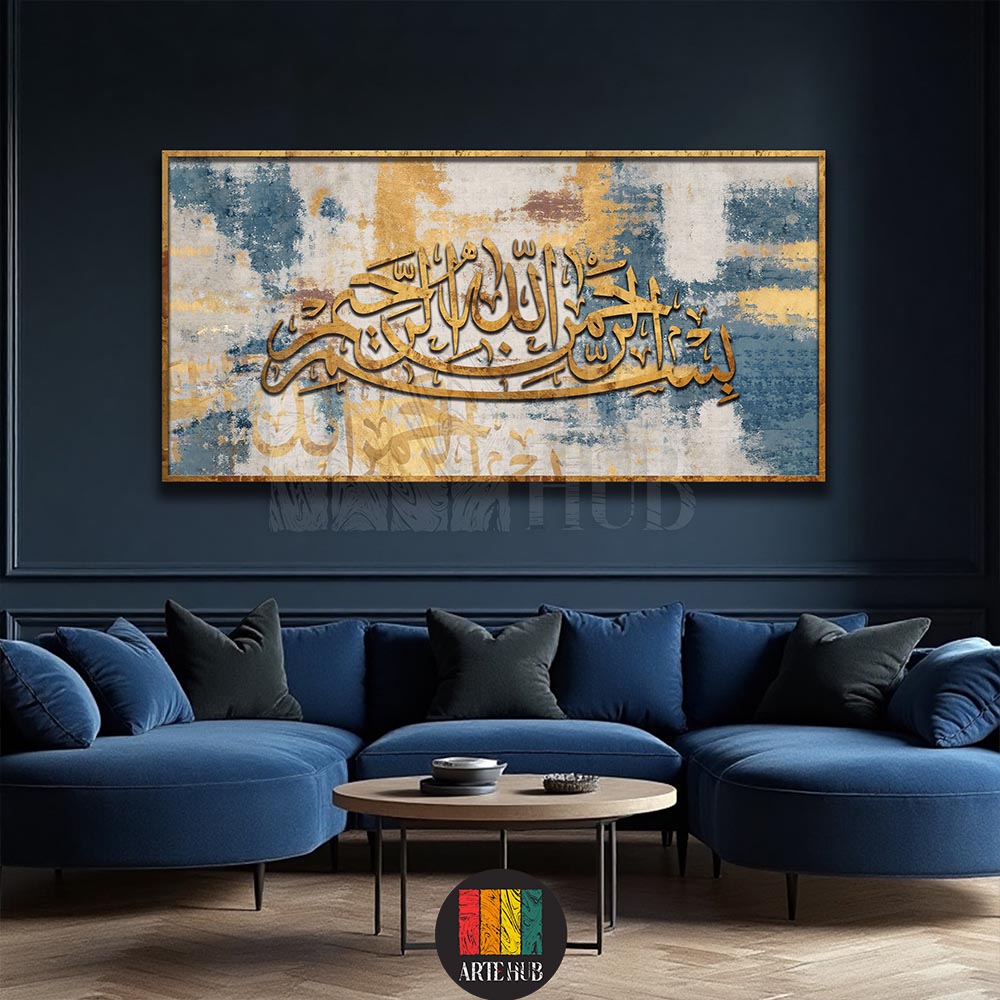 A horizontal canvas wall art featuring gold Bismillah Arabic calligraphy over a blue and grey abstract background in a modern Egyptian living room.