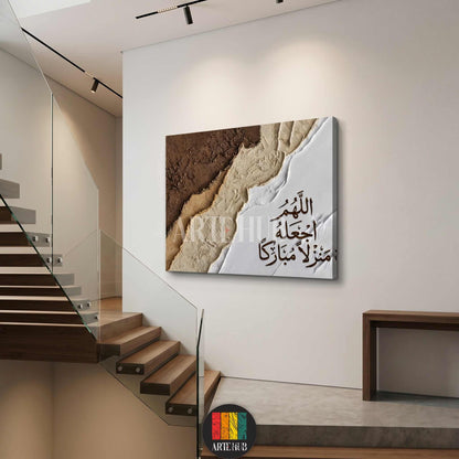 Elegant textured canvas wall art with Arabic calligraphy prayer in earthy tones for luxury modern home decor in Egypt.