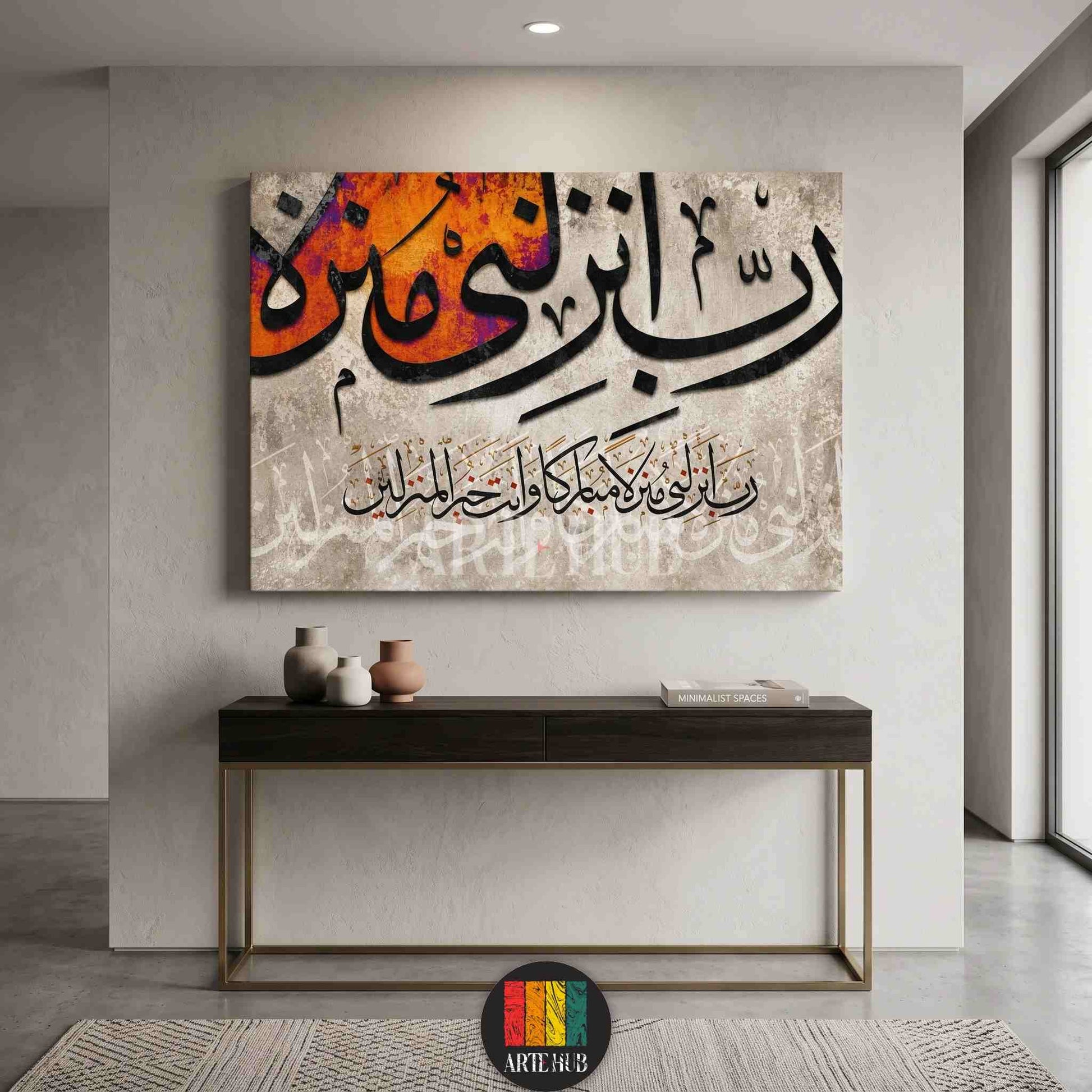 Luxury canvas wall art featuring bold black Arabic calligraphy on a textured abstract background, displayed above a modern console table in an Egyptian home.