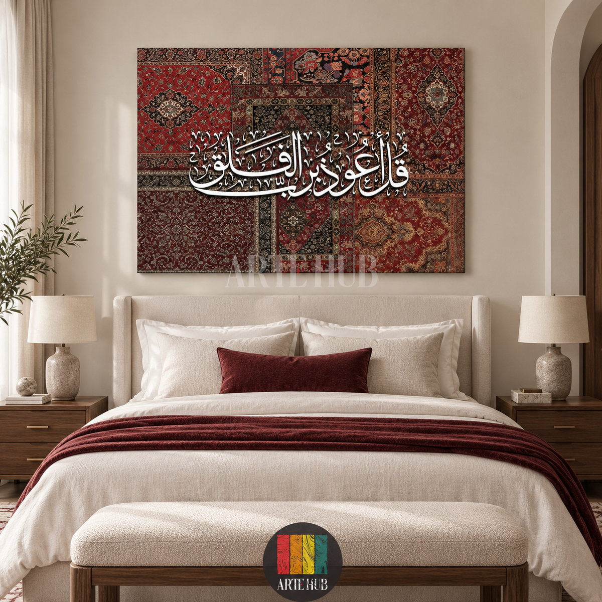 قل أعوذ برب الفلق — red and burgundy Persian carpet patterns with white Arabic calligraphy, canvas wall art in a bedroom interior, Artehub Egypt.