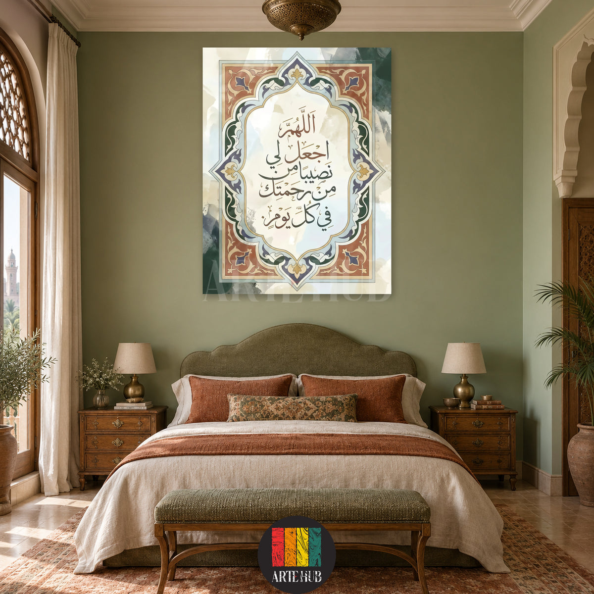 اللهم اجعل لي نصيبا من رحمتك في كل يوم — sage green and terracotta ornamental Arabic prayer, canvas wall art in a bedroom interior, Artehub Egypt.