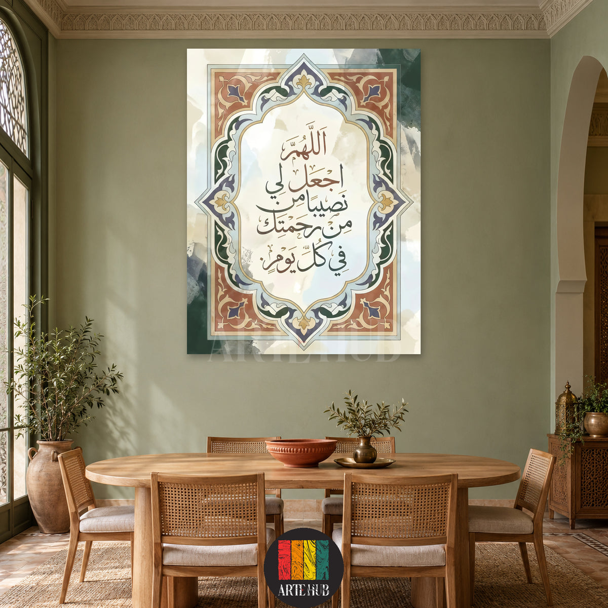 اللهم اجعل لي نصيبا من رحمتك في كل يوم — sage green and terracotta ornamental Arabic prayer, canvas wall art in a dining room interior, Artehub Egypt.