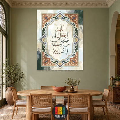 اللهم اجعل لي نصيبا من رحمتك في كل يوم — sage green and terracotta ornamental Arabic prayer, canvas wall art in a dining room interior, Artehub Egypt.